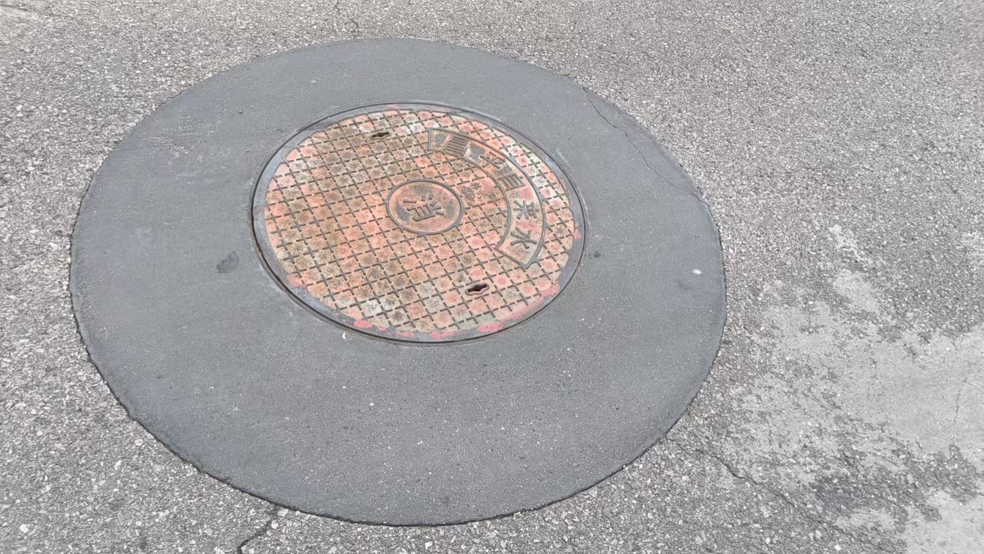 商水井周速凝加固料